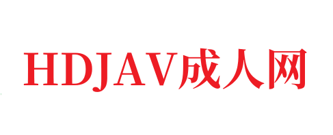 暗魔领主挑战午夜骑士_暴风影音无码资源站_午夜a片一级在线看-HDJAV